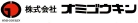 アルミ鋳物機械部品・砂型鋳造/熱処理/機械加工のオミゴウキン